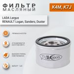 Фильтр масляный для Лада Ларгус (K7M, K4M), Рено Логан, Сандеро и т.д, GoodWill