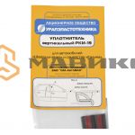 Комплект уплотнительных резинок "Джентльменский набор" Комплект уплотнительных резинок "Джентльменский набор"